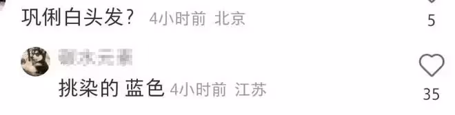鞏俐郭晶晶參加珠寶晚宴,鞏俐氣場強大,郭晶晶笑容靦腆顯拘謹