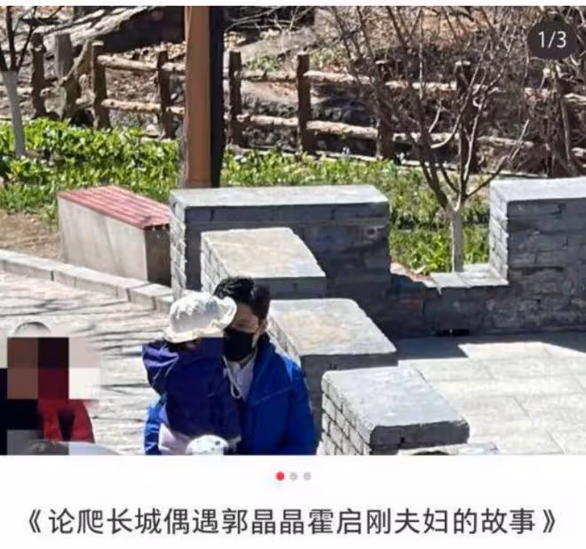 鞏俐郭晶晶參加珠寶晚宴,鞏俐氣場強大,郭晶晶笑容靦腆顯拘謹