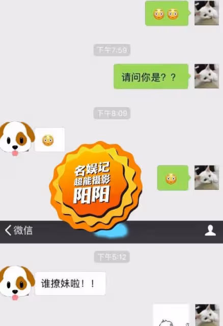 許嵩深陷睡粉風波,得手後對女生冷暴力,公司回應:取證中