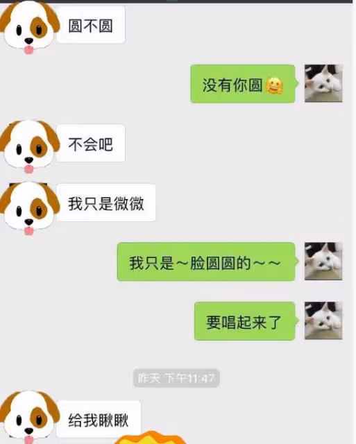 許嵩深陷睡粉風波,得手後對女生冷暴力,公司回應:取證中