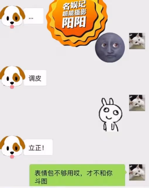 許嵩深陷睡粉風波,得手後對女生冷暴力,公司回應:取證中