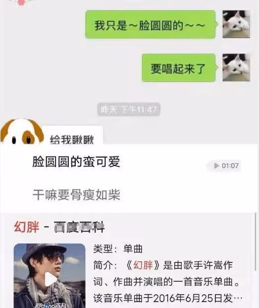 許嵩深陷睡粉風波,得手後對女生冷暴力,公司回應:取證中