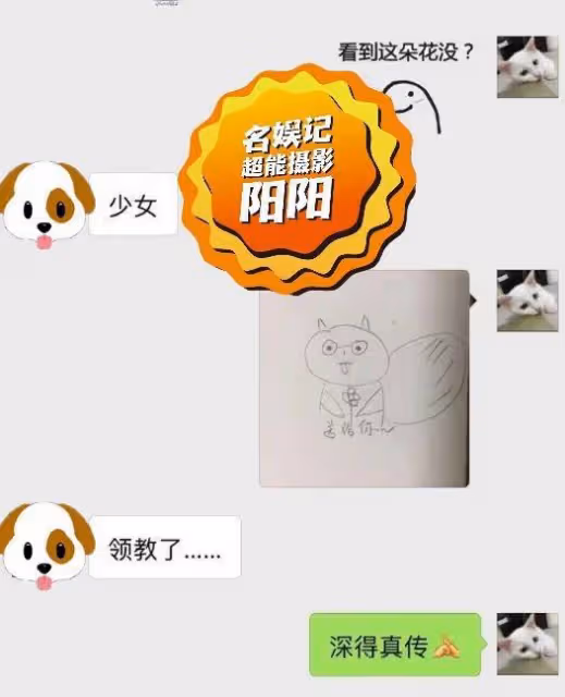 許嵩深陷睡粉風波,得手後對女生冷暴力,公司回應:取證中