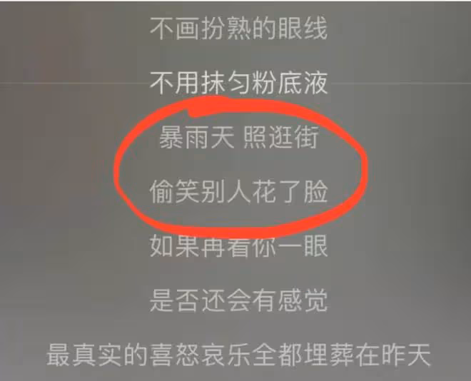 許嵩深陷睡粉風波，得手後對女生冷暴力，公司回應：取證中