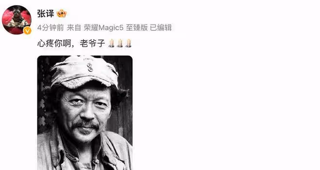 羅京民因病離世，享年67歲，張譯和李文龍導演發文悼念送別
