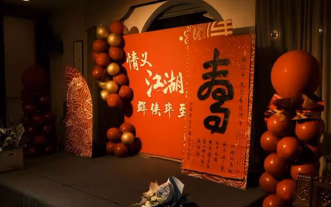 杜星霖為張紀中辦壽宴，扮演「黃蓉」帶姐妹團一起為老爺子慶賀