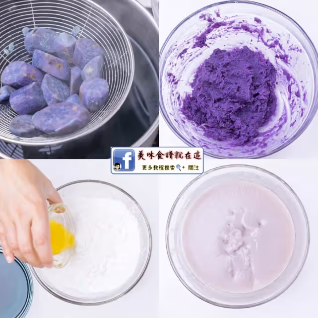 糯唧唧的紫薯糯米糍🍠軟糯香甜超解饞