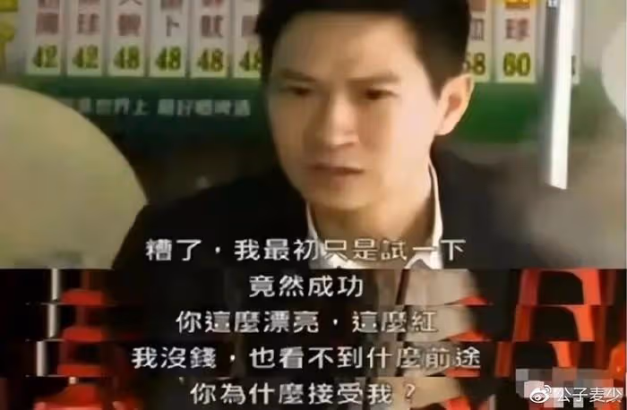 他是娛樂圈最乾淨的男星,和初戀相伴30年零緋聞,年過半百仍似初戀
