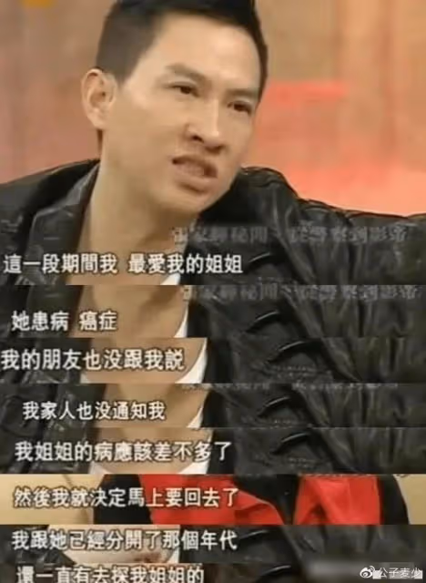 他是娛樂圈最乾淨的男星,和初戀相伴30年零緋聞,年過半百仍似初戀