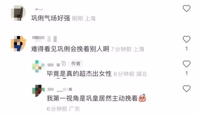 鞏俐與郭晶晶同框現身!罕見主動屈膝挽手,後者採訪拘謹顯尷尬