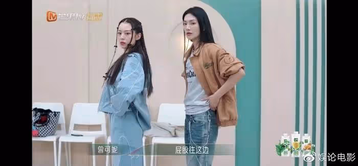 選擇曾可妮是有原因的，她的舞蹈方面很厲害，謝娜稱其為軍師