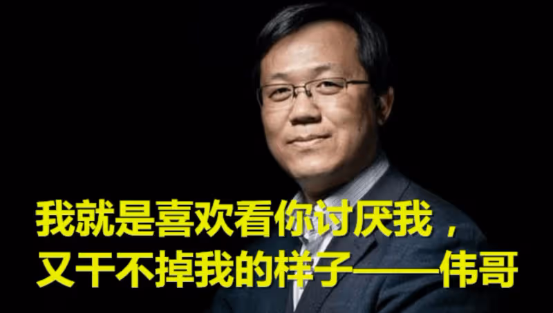 你可以永遠相信卓偉!回顧娛樂圈十大轟動性真瓜,次次都有實錘