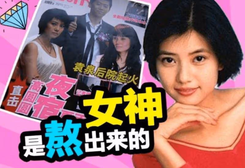你可以永遠相信卓偉!回顧娛樂圈十大轟動性真瓜,次次都有實錘