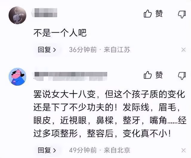 馮小剛養女被眾星寵愛，顏值大變疑整容，美醜逆襲勝過親生女兒！