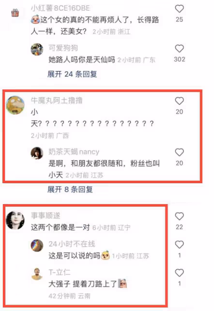 神秘男子曬與章澤天單獨合影,自曝與她同吃早餐,稱呼親密引熱議