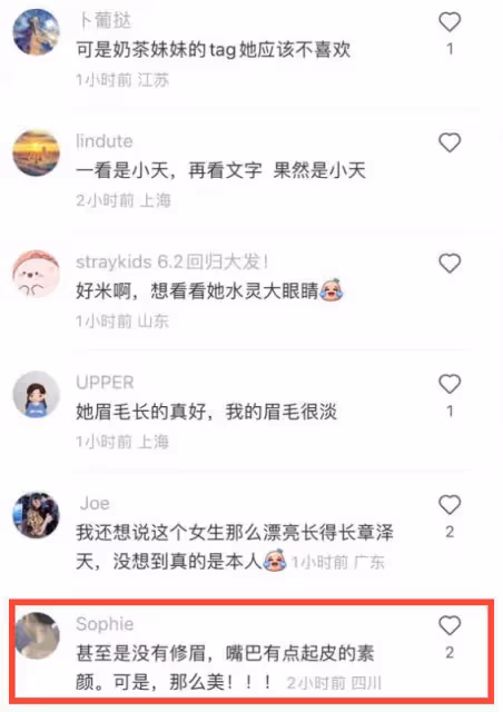 神秘男子曬與章澤天單獨合影,自曝與她同吃早餐,稱呼親密引熱議