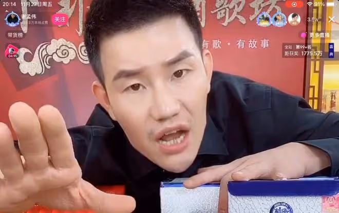 嘎子謝孟偉參加華表獎被拒,生氣吐槽:不讓我進是你們的天大損失
