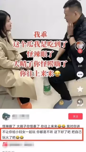 八大碗二哥不雅視頻後續:帳號被封禁作品被刪,仨女兒也受到牽連