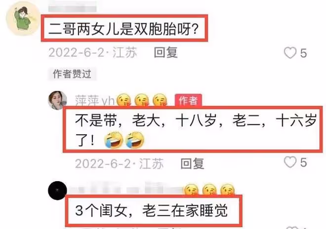 八大碗二哥不雅視頻後續:帳號被封禁作品被刪,仨女兒也受到牽連