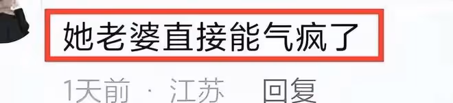 八大碗二哥不雅視頻後續:帳號被封禁作品被刪,仨女兒也受到牽連