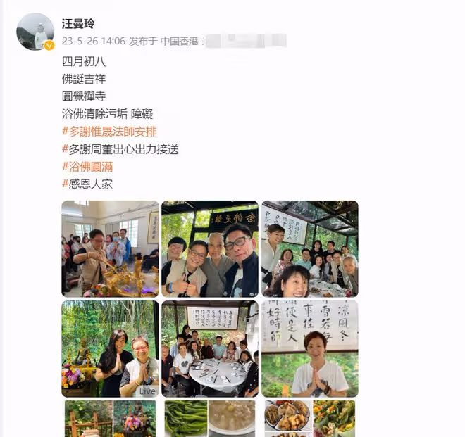傅明憲上山禮佛吃素!63歲女星削髮為尼後罕露面,息影多年變化大