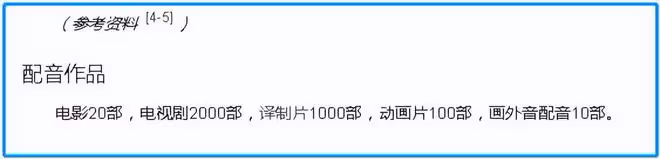 67歲演員羅京民離世,張譯王寶強發文悼念,被痛風折磨到不能走路