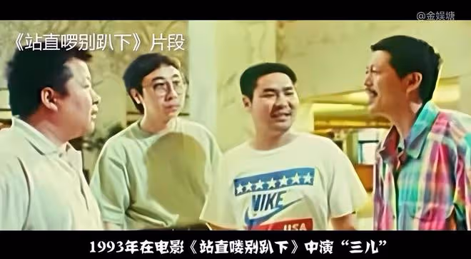67歲演員羅京民離世,張譯王寶強發文悼念,被痛風折磨到不能走路