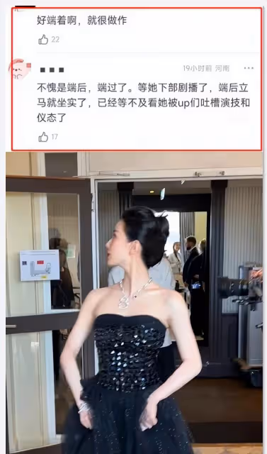 范冰冰征戰坎城,連換15套禮服野心盡顯,可惜生圖暴露了一切
