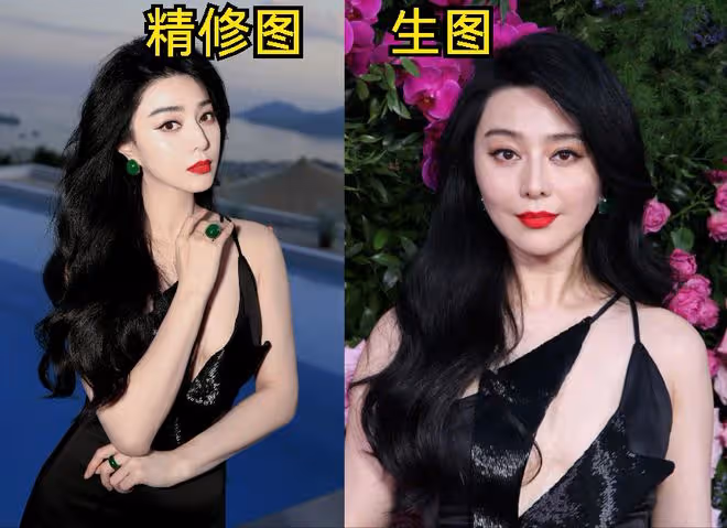 范冰冰征戰坎城,連換15套禮服野心盡顯,可惜生圖暴露了一切