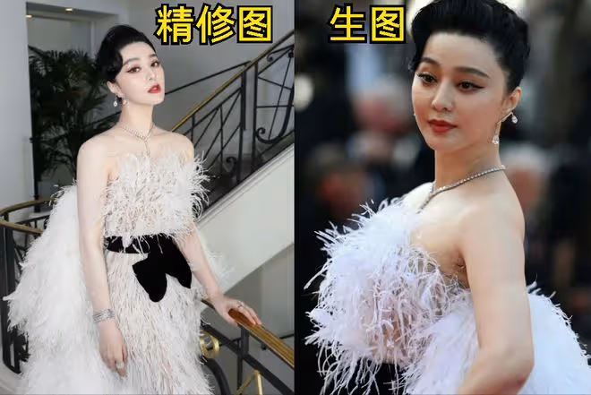 范冰冰征戰坎城,連換15套禮服野心盡顯,可惜生圖暴露了一切