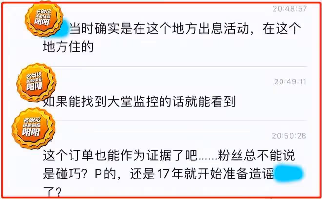 曝37歲許嵩睡粉選妃,小14歲女友崩潰大哭,經紀公司回應了