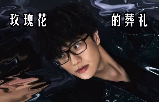 曝37歲許嵩睡粉選妃,小14歲女友崩潰大哭,經紀公司回應了