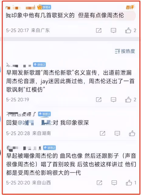 曝37歲許嵩睡粉選妃,小14歲女友崩潰大哭,經紀公司回應了