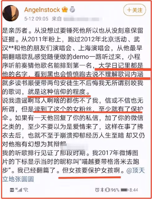 曝37歲許嵩睡粉選妃,小14歲女友崩潰大哭,經紀公司回應了