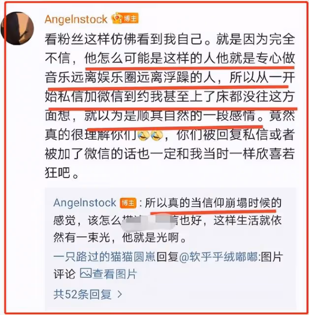 曝37歲許嵩睡粉選妃,小14歲女友崩潰大哭,經紀公司回應了