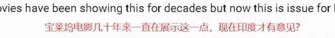 豪哥哥改編歌曲被印度媒體點名,韓國網友在旁邊拱火引發爭議