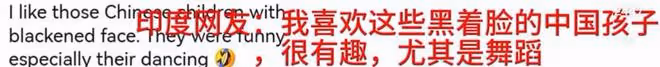 豪哥哥改編歌曲被印度媒體點名,韓國網友在旁邊拱火引發爭議