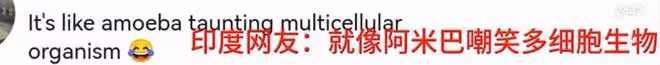 豪哥哥改編歌曲被印度媒體點名,韓國網友在旁邊拱火引發爭議