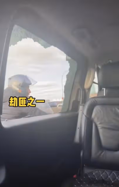 千萬網紅自曝在巴黎被搶劫!劫匪一路尾隨狂砸窗,現場畫面太嚇人