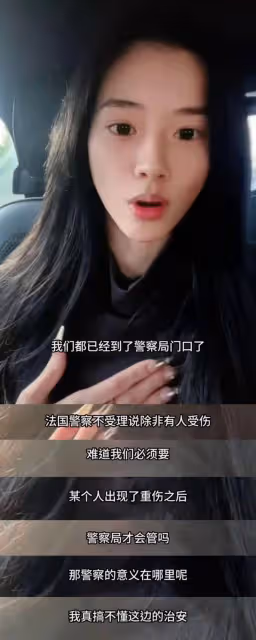 千萬網紅自曝在巴黎被搶劫!劫匪一路尾隨狂砸窗,現場畫面太嚇人