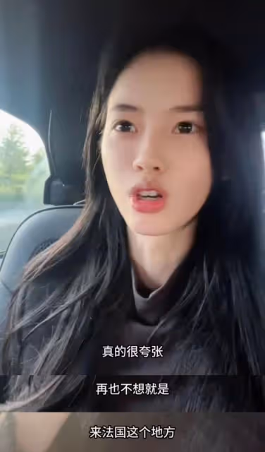 千萬網紅自曝在巴黎被搶劫!劫匪一路尾隨狂砸窗,現場畫面太嚇人