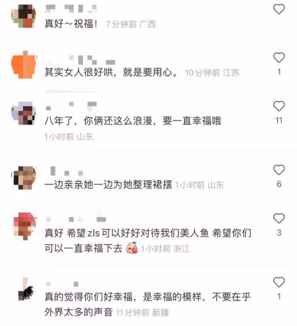 張倫碩準備驚喜慶結婚8年!鍾麗緹太驚訝捂臉痛哭,豪宅內景曝光