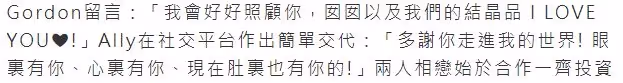 39歲香港知名女星未婚懷孕!5月孕肚大如籮,與偽富商離婚剛7個月
