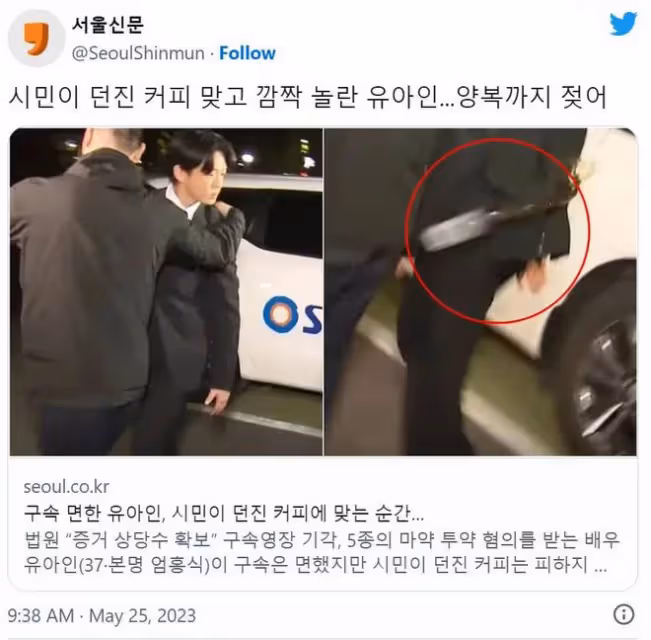 影帝跌下神壇!還被群眾扔瓶…..
