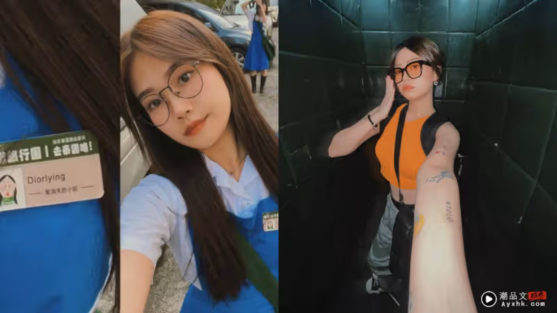 Dior大穎曬中國台灣旅遊照…隔壁小女孩嚴重變形 !網笑翻:時空扭曲