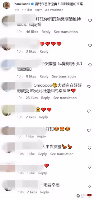 大穎公開放閃菲道爾!許久沒見堅持在中國台灣抱抱 被男友喊「寶貝」
