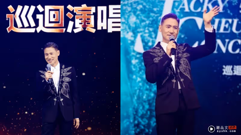 張學友馬來西亞演唱會門票售罄!VIP 門票被炒到2張 = RM10K