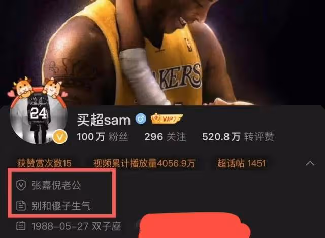 張嘉倪分手後就沒吃過晚飯?買超約會被拍嘲笑網友:別和傻子生氣