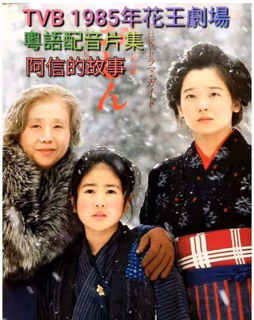 跨國新娘的悲慘遭遇:嫁到日本農村的天津女人,第一天就後悔了
