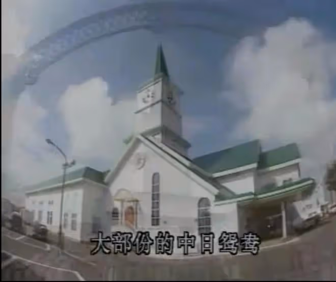 跨國新娘的悲慘遭遇:嫁到日本農村的天津女人,第一天就後悔了